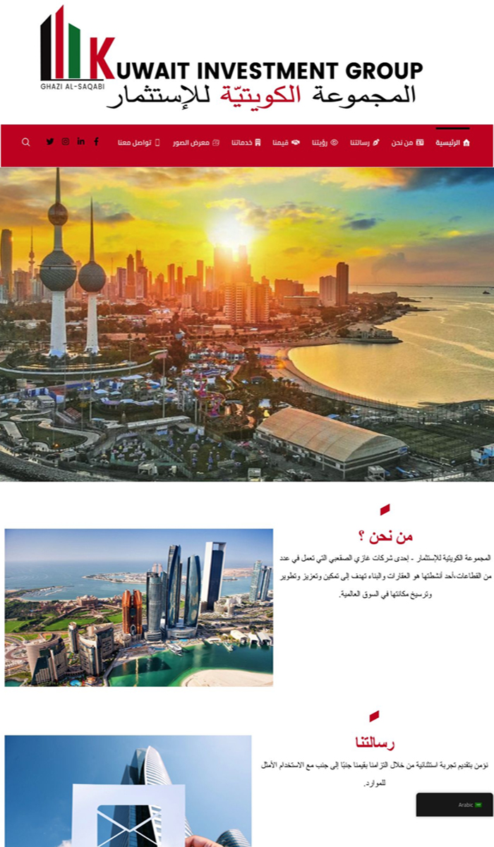 Kuwait investment